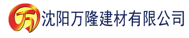 沈阳www.91视频. com建材有限公司_沈阳轻质石膏厂家抹灰_沈阳石膏自流平生产厂家_沈阳砌筑砂浆厂家